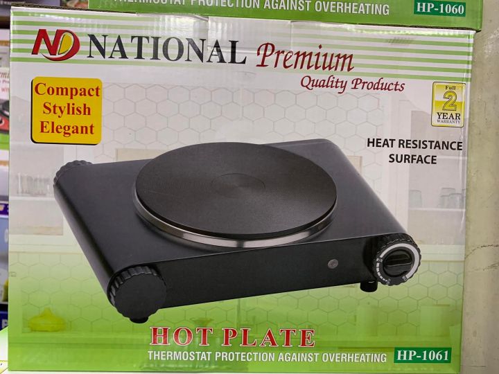 National Electric Hot Plate - Model ND 1061 - 2 Years Warranty