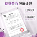 SIVSAZ Whitening & Rejuvenation Body Lotion Boxed Brightening Complexion Correcting Dull Niacinamide Whitening Cream. 