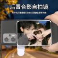 ZOOAIN 2024 vlog selfie mirror mobile phone photo photography rear camera reflective selfie artifact. 