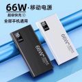 20000mAh 66W Super Fast Charging Power Bank  Compact USB-C PD Portable Battery Powerbank. 