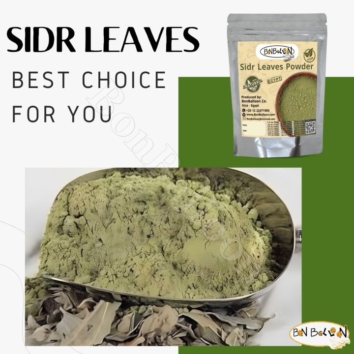 Seder%20Leaves%20Sidr%20leaves%20Moisturizing%20for%20the%20skin/hair-100gm%20-%20Image%204