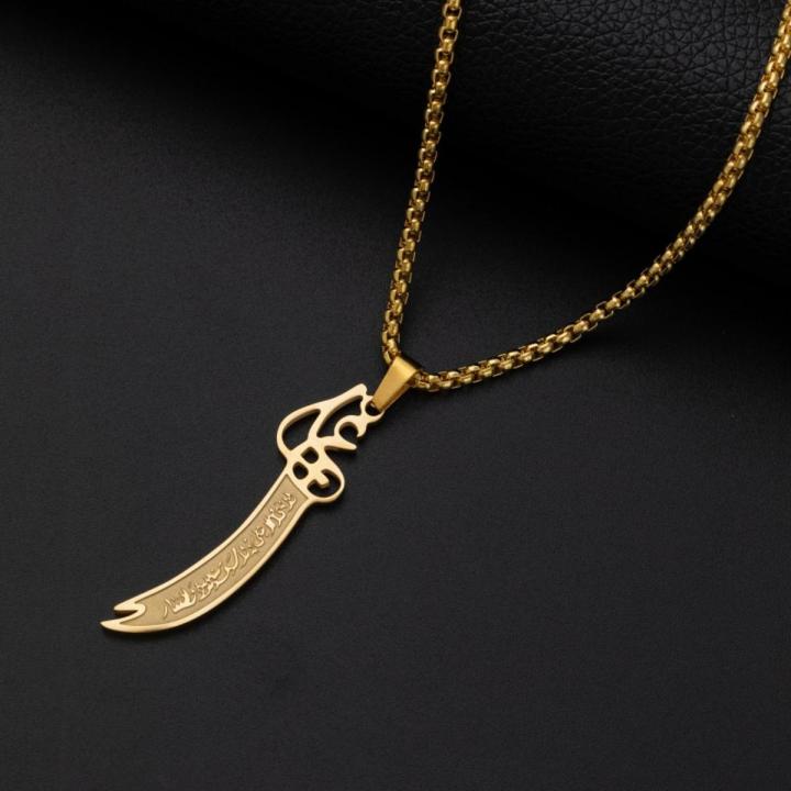 Imam Ali  Stainless Steel Necklace for Men Exquisite Lucky Amulet Muslim Jewelry Islamic Gift
