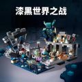 兼容乐高积木Minecraft机关山洞村庄树屋拼装益智小颗粒男孩子玩具儿童生日礼物女孩. 
