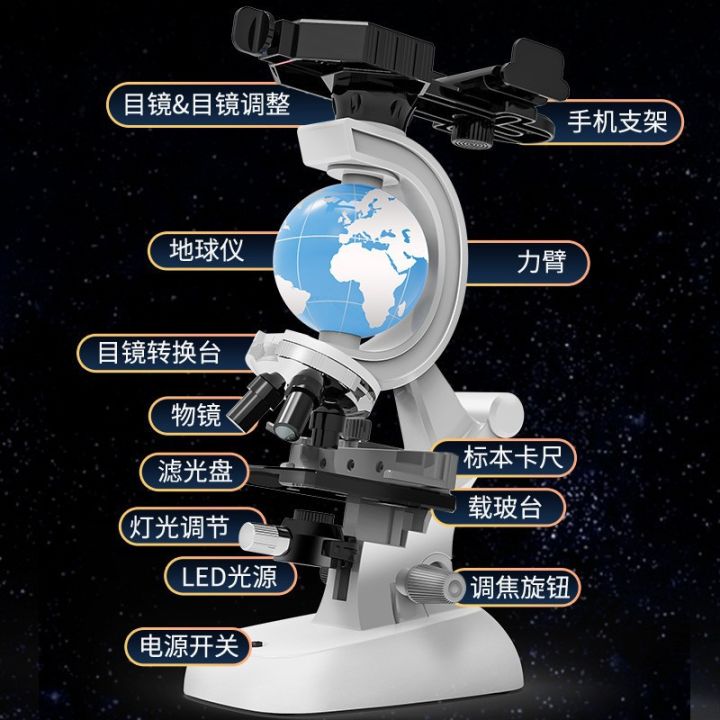 Children's Microscope Science HD Biology Primary School Students 1200 Times Ultra Clear Experimental Science and Education Educational Toys