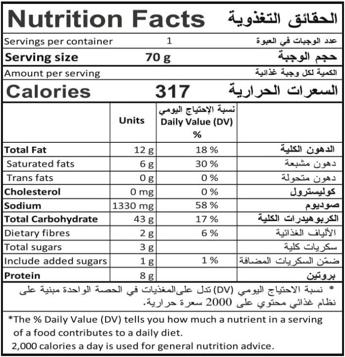 Indomie%20Baladi%20Chicken%20Flavour%20Noodles%2070%20gm%20Pack%20Of%205%20Pcs%20-%20Image%204