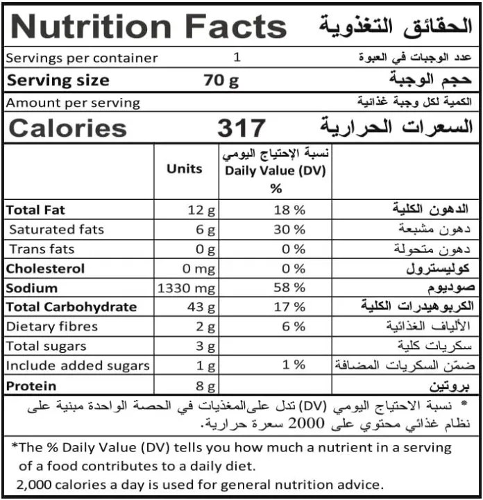 Indomie%20Baladi%20Chicken%20Flavour%20Noodles%2070%20gm%20(Pack%20Of%2010%20Pcs)%20(KSA%20Imported)%20-%20Image%202