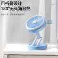 Portable Fan folding storage USB rechargeable table lamp circulating fan. 