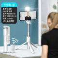 New R1s Bluetooth Dual Light Selfie Stick Mobile Phone Beauty Influencer Outdoor Live Broadcast Portable All-in-One Tripod Stand. 