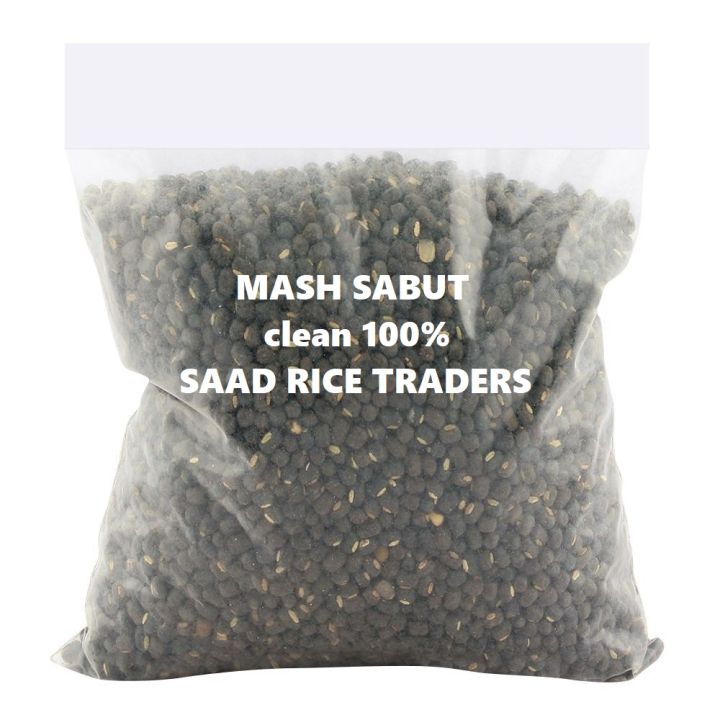 Mash Sabut / Mash Salam / Dal Mash Whole 500g