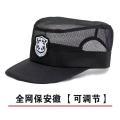 New security cap summer men's flat-top training cap peaked cap black secret service cap combat hat property. 