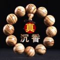 vietnam agarwood bracelet bracelet sandalwood blood sandalwood red sandalwood yellow pear necklace bracelet men's and women's jewelry buddha beads. 