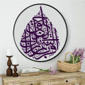Iqra-bismi-rabbi-kallazi-khalaq Stencils for Wall Painting Scrapbook Coloring Embossing Album Decorative Template. 
