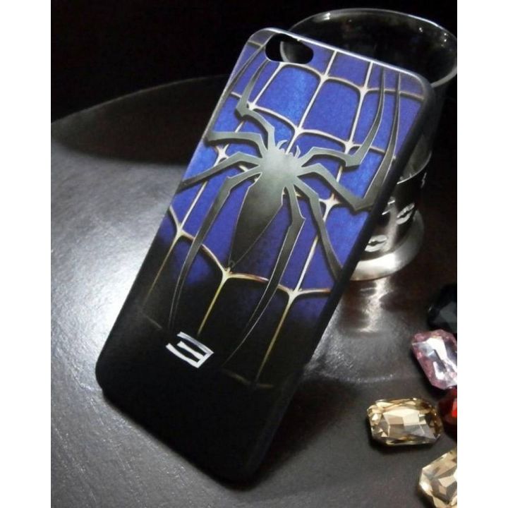Oppo F1S Mobile Back Cover