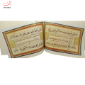 Ustad Shoki Calligraphy Book - khulasa - shuki - arabic - Khat e naskh - khat e thulth. 