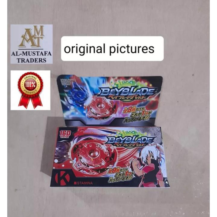 BEYBLADE METAL ORIGINAL