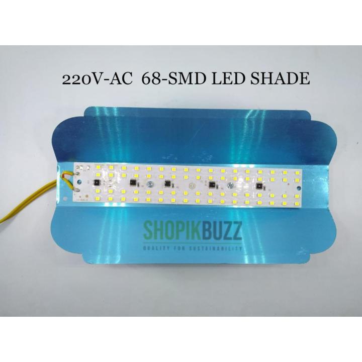 220v AC LED SHADE 68-SMD 25w Power High Bright Light - Shopikbuzz.pk| 24-7 STORE
