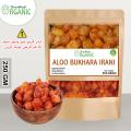 Alo Bukhara | Aloo Bukhara | Aloo Bukharay | Alobukhara | Plum 250 Grams. 