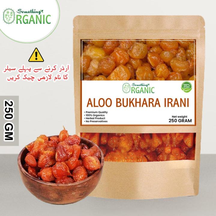 Alo Bukhara | Aloo Bukhara | Aloo Bukharay | Alobukhara | Plum 250 Grams