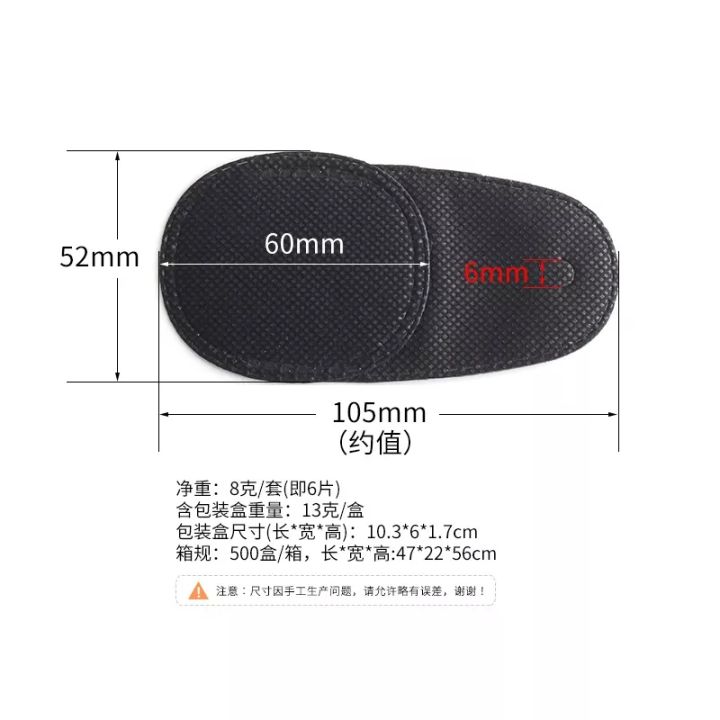 3DPatch%20Adult/Child%20Occlusion%20Medical%20Lazy%20Eye%20Patch%20for%20Amblyopia%20Kids%20Treating%20Strabismus%20Glasses%20Therapyealth%20Care%20Occlusion%20Medical%20Lazy%20Eye%20Patch%20Eyeshade%20Strabismus%20Treatment%20Vision%20Care%20Kit%20-%20Image%205