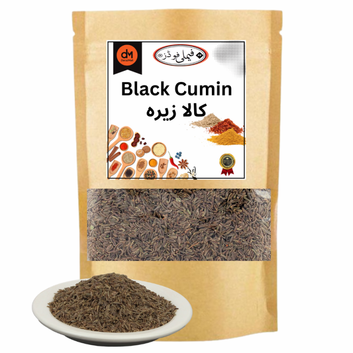 Kala Zeera Chitrali | Black Cumin Seeds (کالا زیرہ)  -  100 Grams