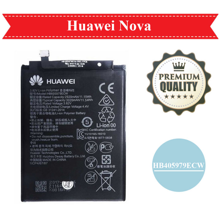 Huawei NOVA CAN-L01 CAN-L02 CAN-L03 CAN-L11 CAN-L12 CAN-L13 HB405979ECW Battery Huawei NOVA - 3020mAh