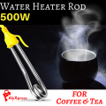 Mini Electric Water Heater Rod 500W For Cup Boiling Water Coffee And Tea and Travel Using Immersion Rod. 