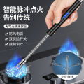 JL810-1 Pulse Igniter Type-c Rechargeable Windproof Igniter Kitchen Gas Stove Igniter Lighter. 