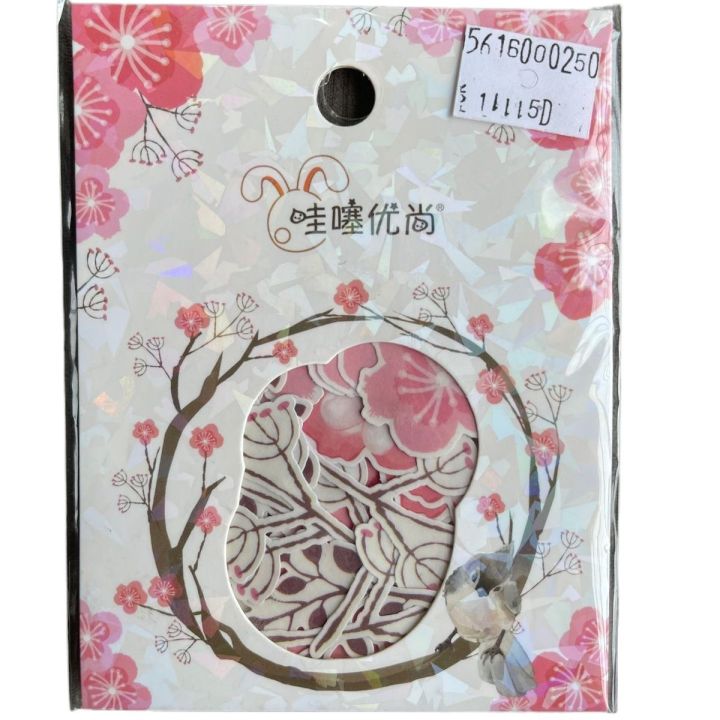 journaling%20flower%20sticker%20set%20(45%20sticker)%20-%20Image%203