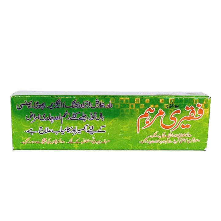 Fakiri Marham - Faqeeri For Skin