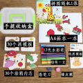 Kids Wooden Painting Template Drawing Tools Set Kindergarten Elementary School Students Beginner Graffiti Boys Girls Toys. 