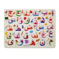 28Pcs Baby Wood Puzzles Wooden Arabic Alphabet Puzzle Arabic 28 Letters Boa.rd Kids Early Learning Educational Toys for Children. 