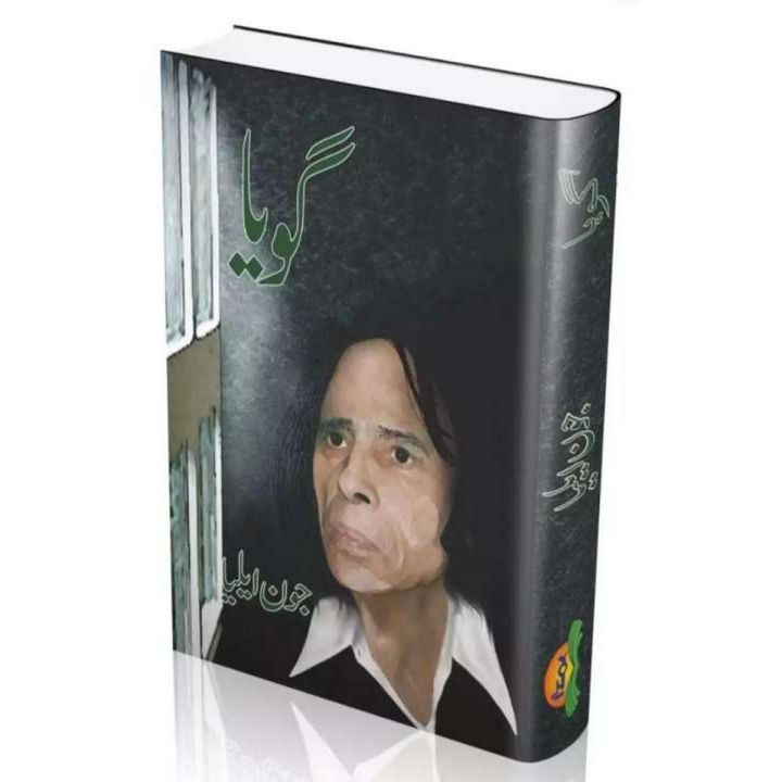 Goyaa By Jon Elia Original Poetry Book Goya Urdu Novel - KC