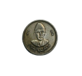 Rare Pakistani Coin - 50 Paisa Commemorative Coin, Quaid-e-Azam 100th Birthday. 