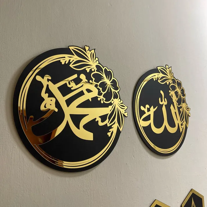 Allah MUhammad(saw) sett of 2 wooden