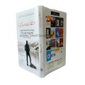 Tough Times Never Last But Tough People Do a Book By Robert H Schuller Urdu Edition / Hosle Jeet Jate Hain / Hosly Jeet Jatay Hein / Self Helo Book. 