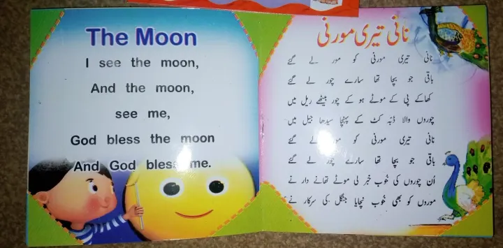 kids%20first%20learning%20book%20%7C%20Preschool%20%7C%20Homeschooling%20%7C%20Self%20learning%20%7CBest%20gift%20%7C%20Pack%20of%2010%20-%20Image%207