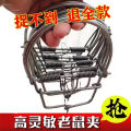 Mouse trap powerful rodent control household commercial super indoor one nest end cage drive catch replenishment catch mouse dropshipping. 