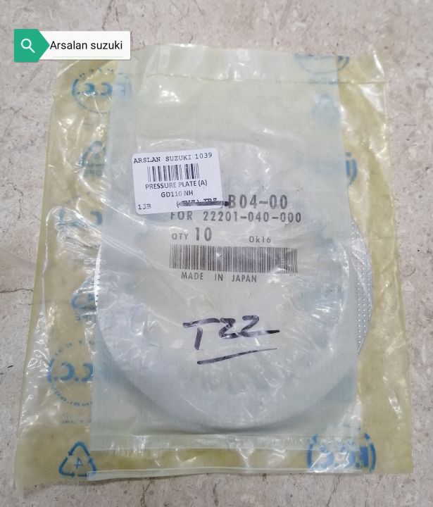 PRESSURE%20PLATE%20GD110%20SUZUKI%20FCC%20JAPAN%20BEST%20QUALITY%20PRODUCT%20-%20Image%207