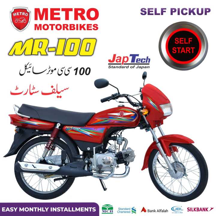 METRO 100cc Motorcycle - MR100 (Self Start) Red Motorbike