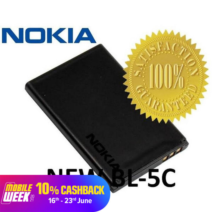 BL-5C Battery For Nokia 1100,1200,3110,N70 – Black