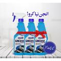 Dazzle Engine Degreaser Bundle Pack(500 ml x 3). 