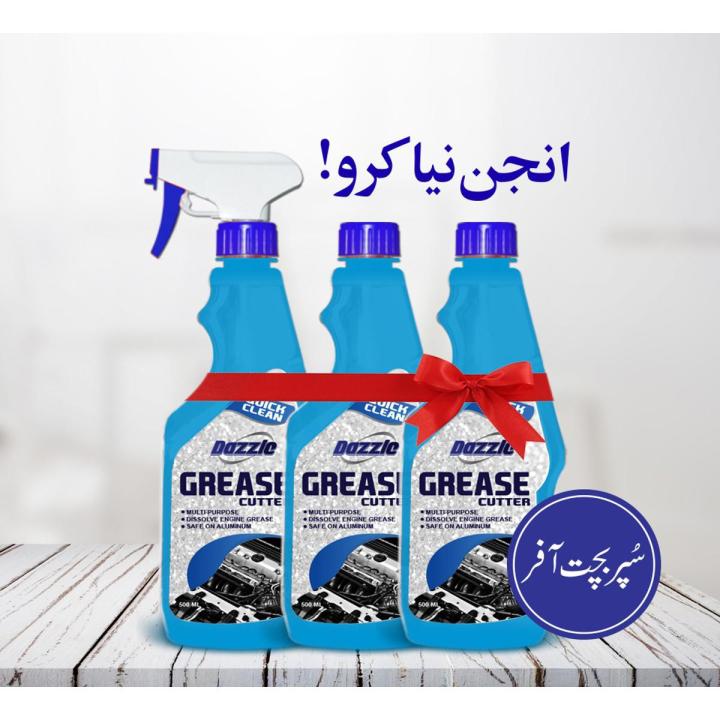 Dazzle Engine Degreaser Bundle Pack(500 ml x 3)