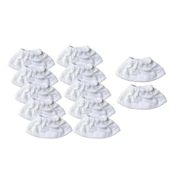 12Pcs Steam Cleaner Parts for KARCHER SC Series SC1/SC2/SC3/SC4/SC5