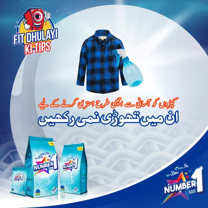 Number1%20Washing%20Powder%20-%203kg%20Saving%20Pack,%20Advanced%20Washing%20Detergent%20for%20Ultimate%20Laundry%20Care%20-%20Image%204