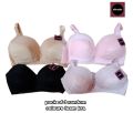 Pack of 3 Soft Foam Padded Bras - Skin, Black, Pink Colors for Women & Girls. 