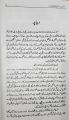 The New Confessions of an Economic Hit Man a Book by John Perkin Urdu Edition. 