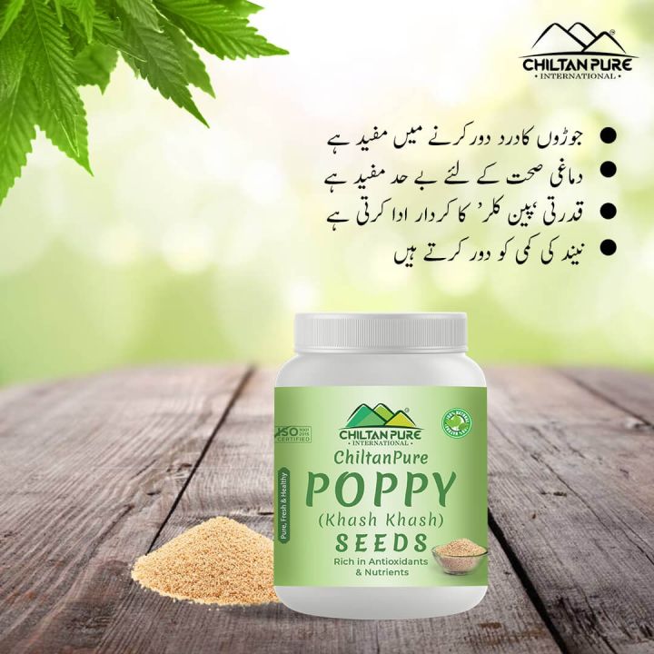 Poppy%20Seeds%20%20%20Khash%20Khash%20500%20garms%20-%20Image%202