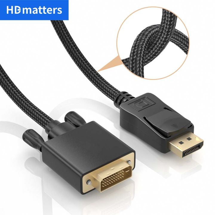 【b1598253】DisplayPort to DVI cable Premium DisplayPort DVI Monitor Short DP to DVI adapter converter 1.8M 1.0M 0.5M