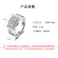[ New ] Ornament Japanese and Korean Ring Accessories Diamond Ring Men's Ring Men's Jewelry Processing. 