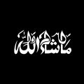 YJZT 14CM*6CM Mashallah Islamic Art Car Sticker Arabic Vinyl Decals Decoration Black/Silver C3-1161. 